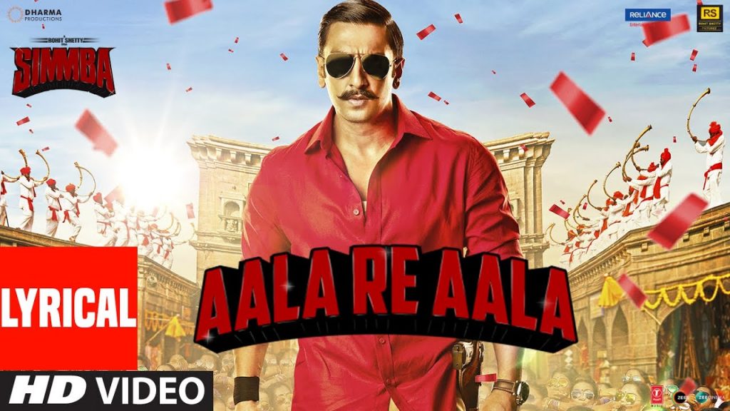 Aala Re Aala Song Lyrics Image