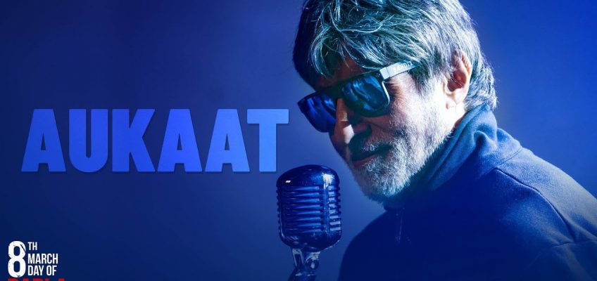 Aukaat Song Lyrics