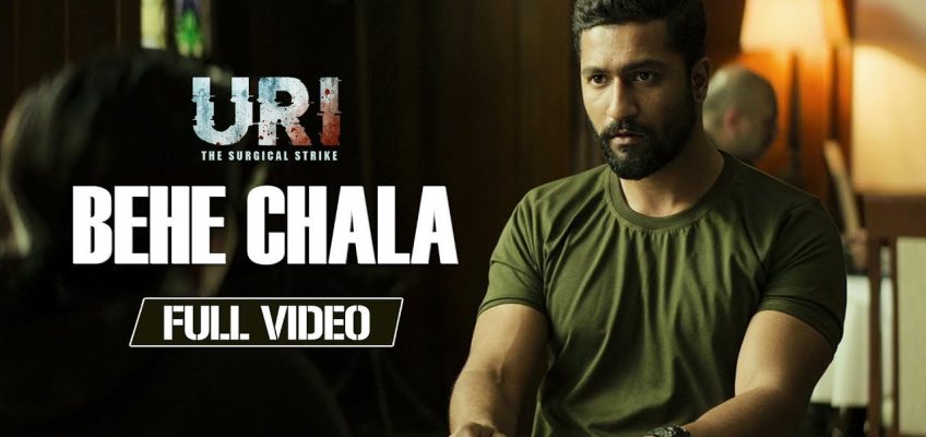 Behe Chala Song Lyrics