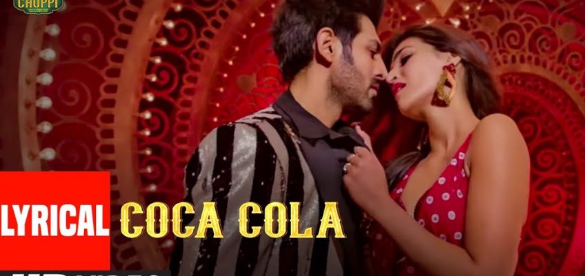 Coca Cola Song Lyrics