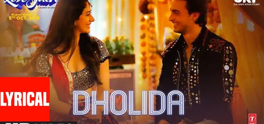 Dholida Song Lyrics