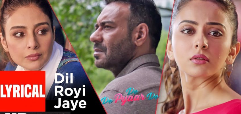 Dil Royi Jaye Song Lyrics