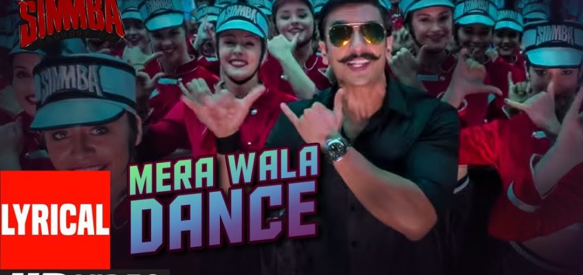 Mera Wala Dance Song Lyrics