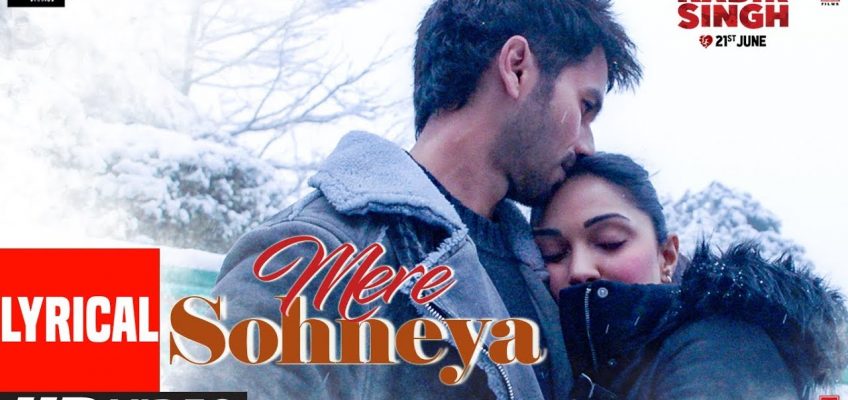 Mere Sohneya Song Lyrics