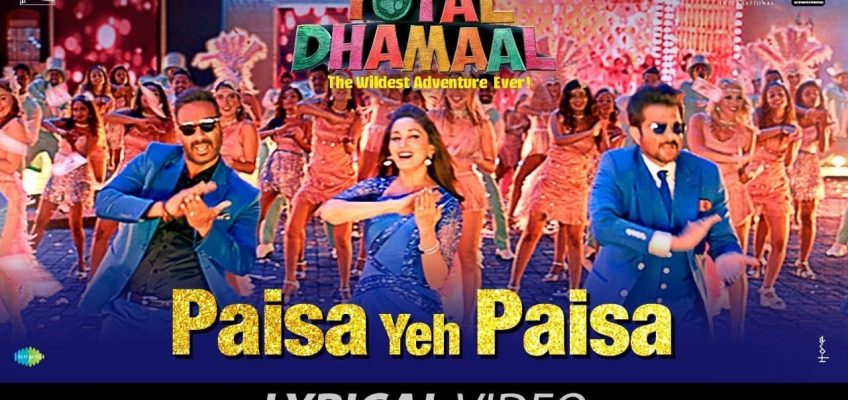 Paisa Yeh Paisa Song Lyrics