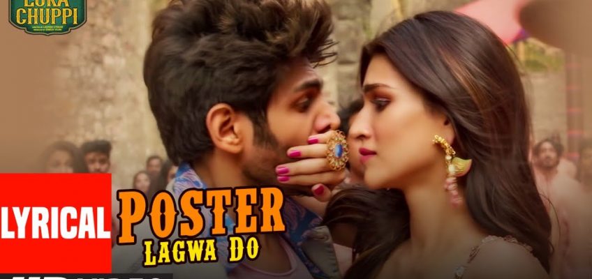 Poster Lagwa Do Song Lyrics