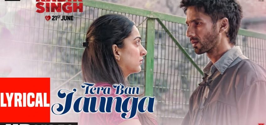 Tera Ban Jaunga Song Lyrics