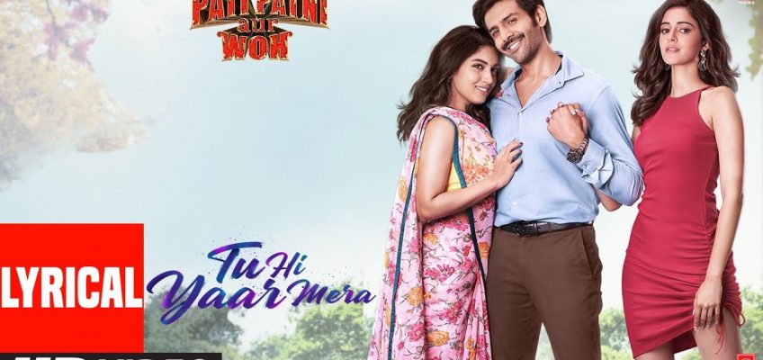 Tu Hi Yaar Mera Song Lyrics