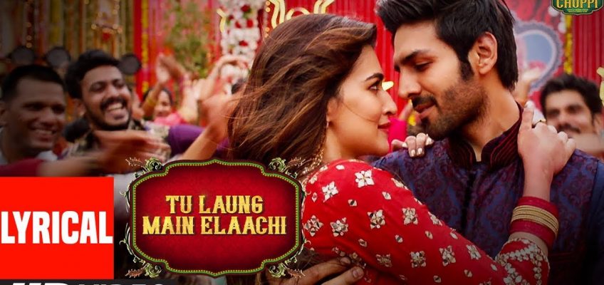 Tu Laung Main Elaachi Song Lyrics