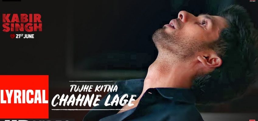 Tujhe Kitna Chahne Lage Song Lyrics