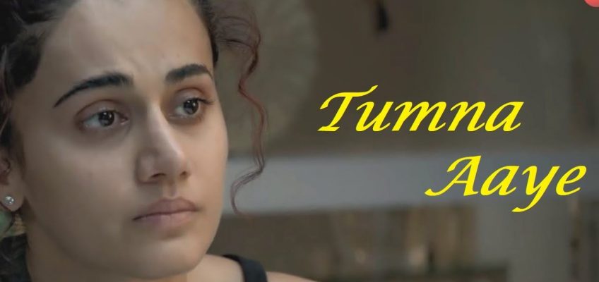 Tum Na Aaye Song Lyrics