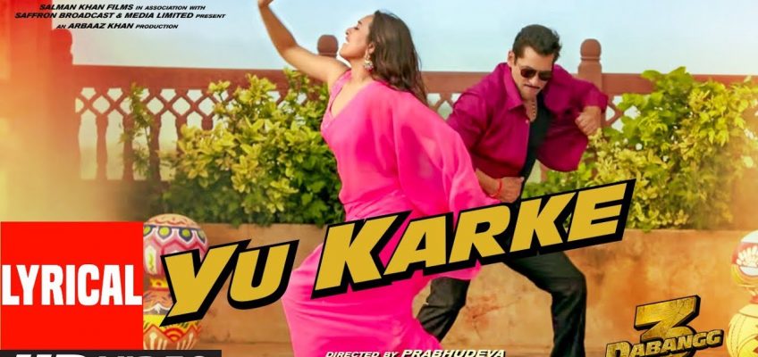 Yu Karke Song Lyrics