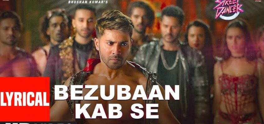 Bezubaan Kab Se Song Lyrics