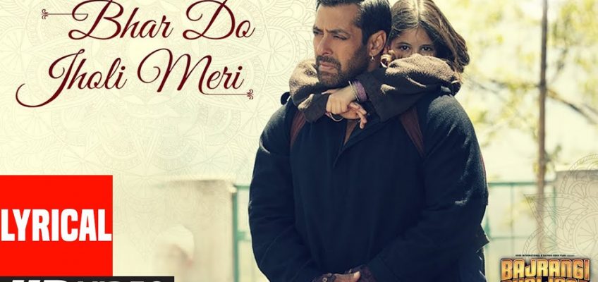 Bhar Do Jholi Meri Song Lyrics