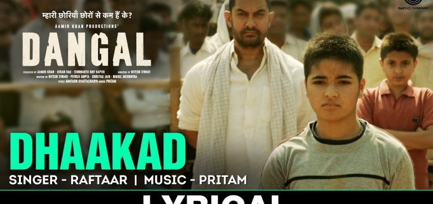 Dhaakad Song Lyrics