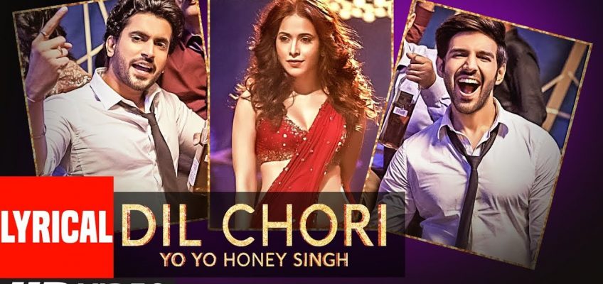 Dil Chori Song Lyrics