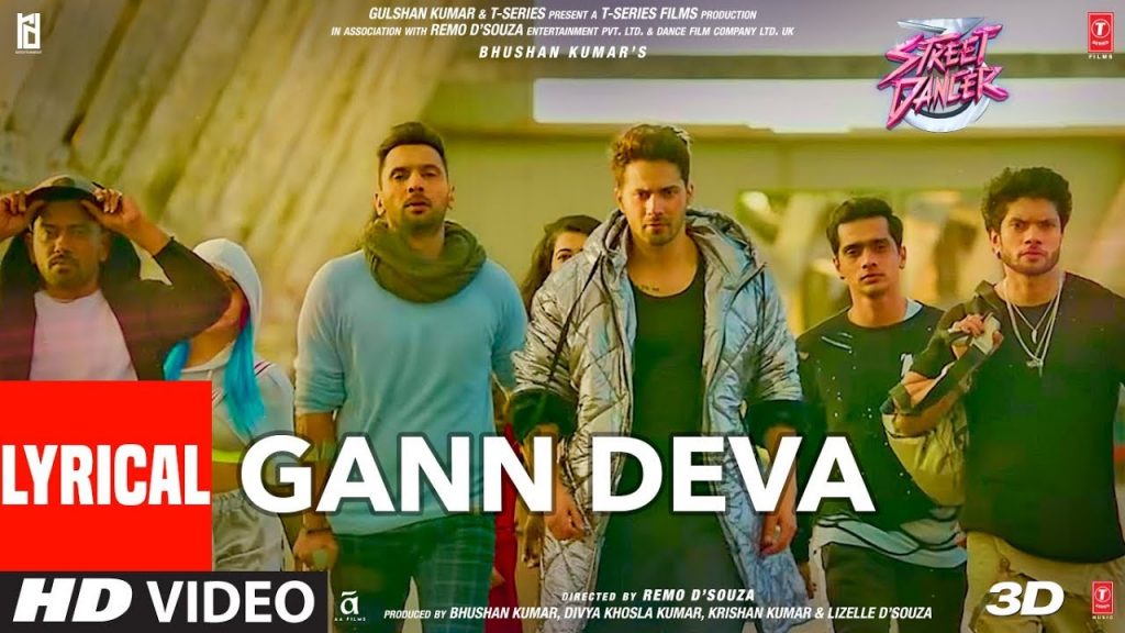 Gann Deva Song Lyrics Image