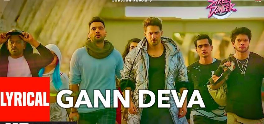 Gann Deva Song Lyrics