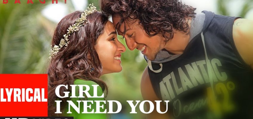 Girl I Need You Song Lyrics