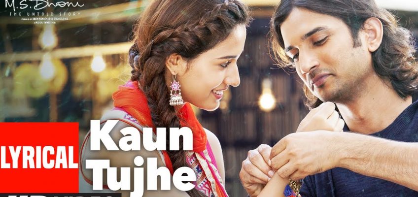 Kaun Tujhe Song Lyrics