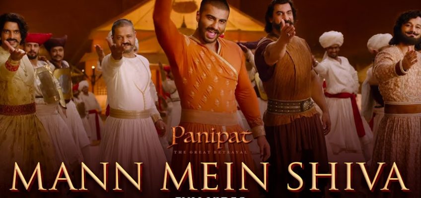 Mann Mein Shiva Song lyrics