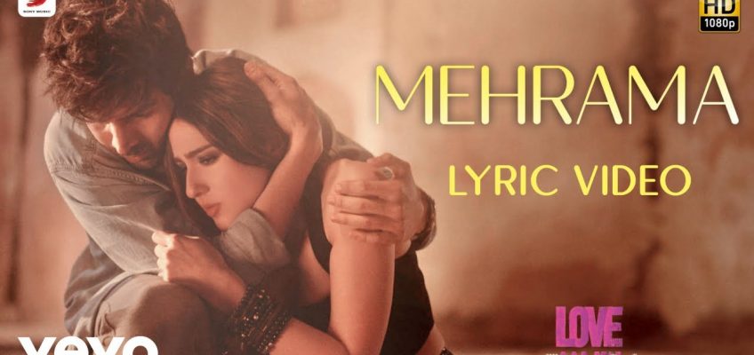 Mehrama Song Lyrics