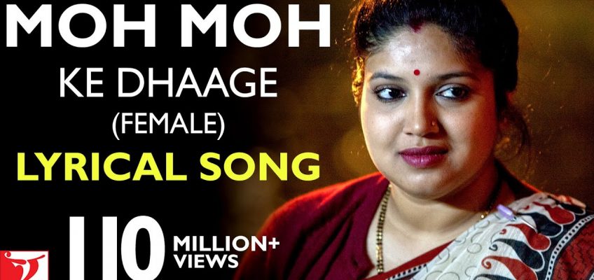 Moh Moh Ke Dhaage (Female) Song Lyrics