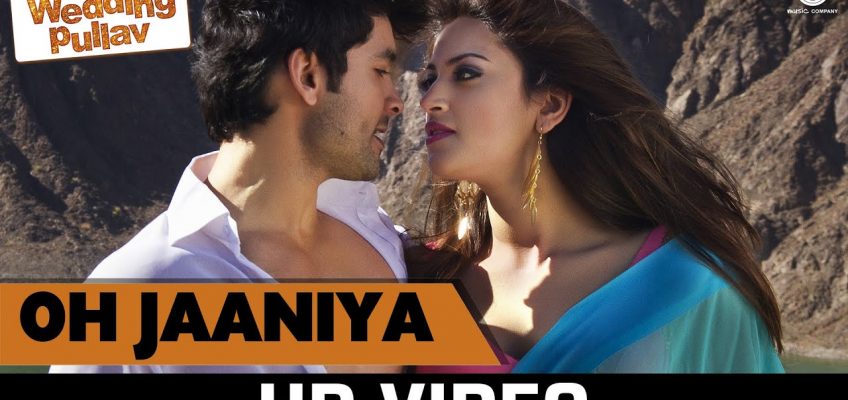 Oh Jaaniya Song Lyrics