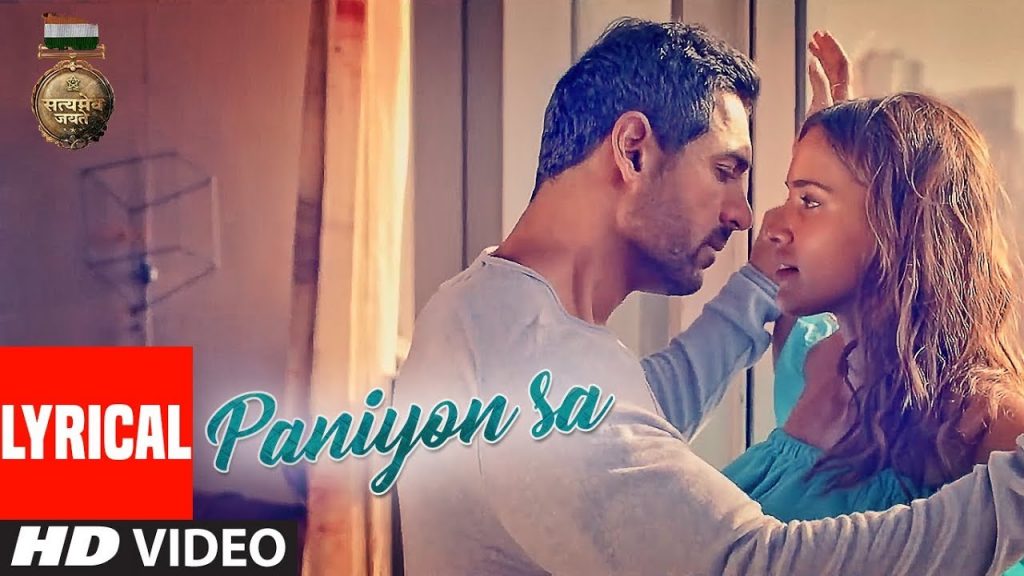 Paniyon Sa Song Lyrics Image