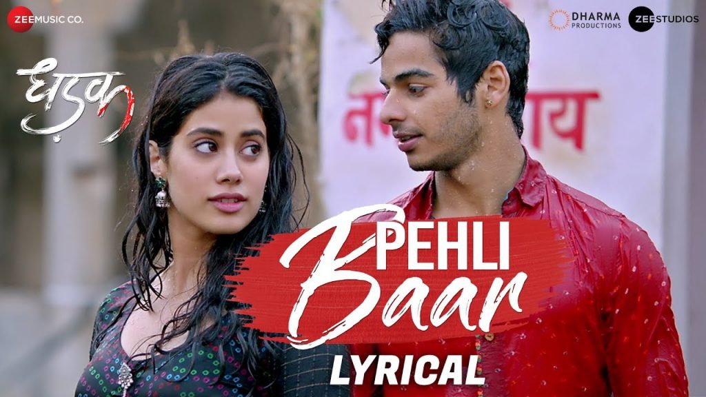 Dil ko Hazaar Baar Song Lyrics