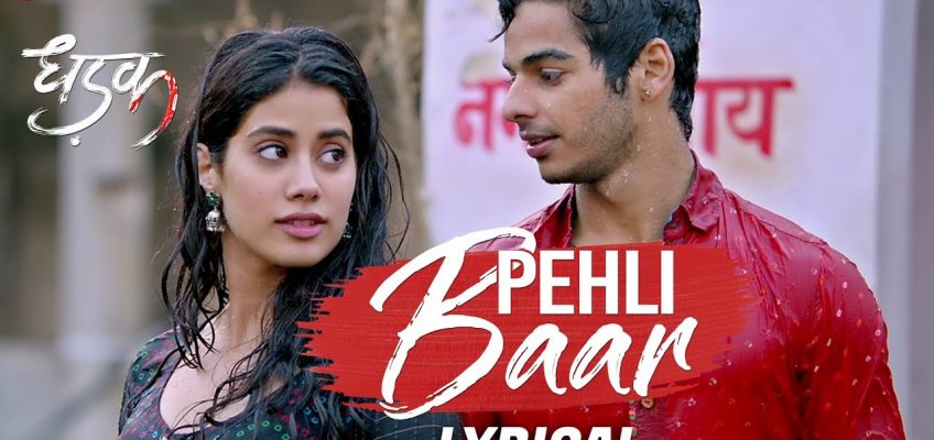 Pehli Baar Song Lyrics