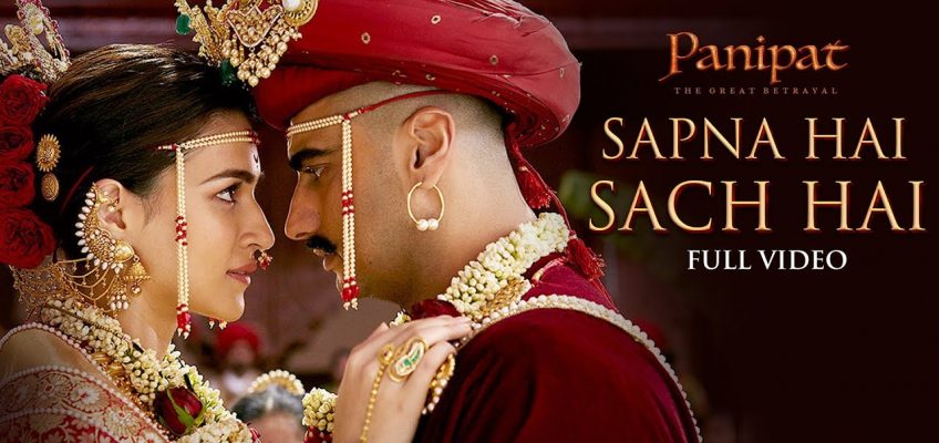 Sapna Hai Sach Hai Song Lyrics