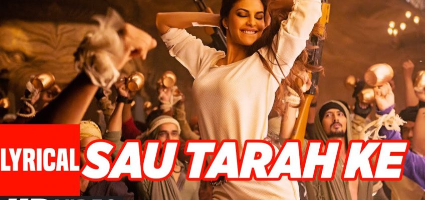 Sau Tarah Ke Song Lyrics