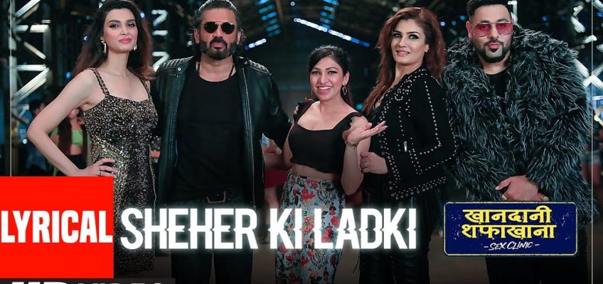 Sheher Ki Ladki Song Lyrics