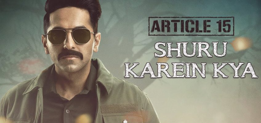 Shuru Karein Kya Song Lyrics