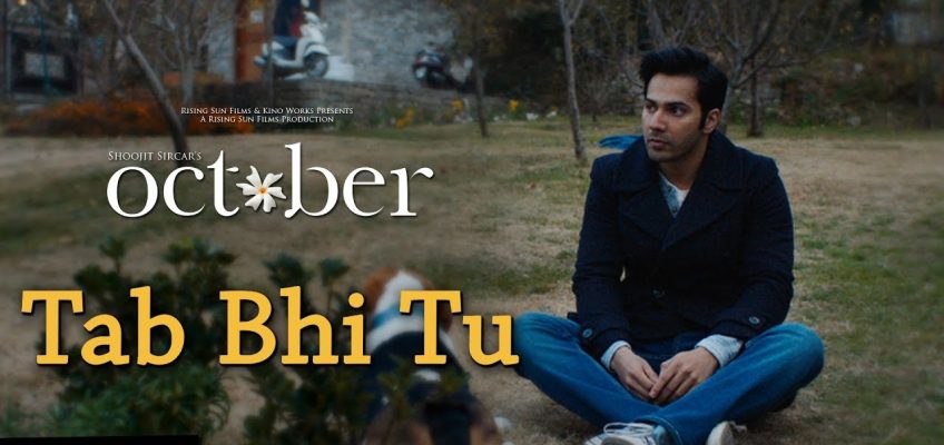 Tab Bhi Tu Song Lyrics