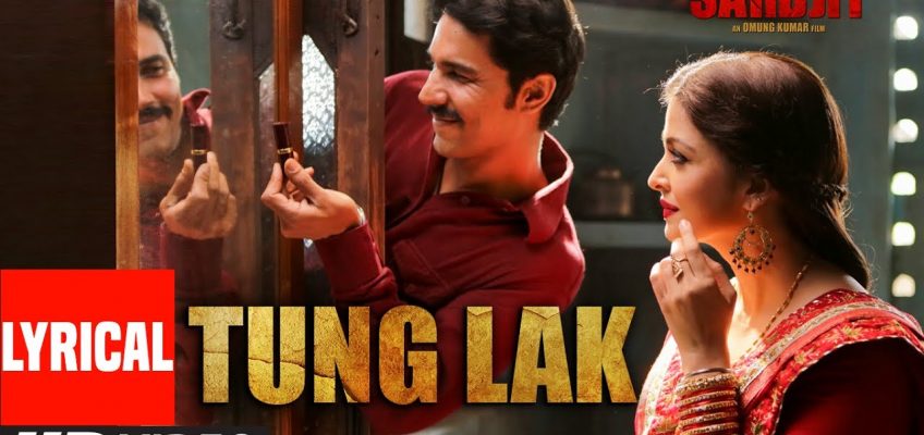 Tung Lak Song Lyrics