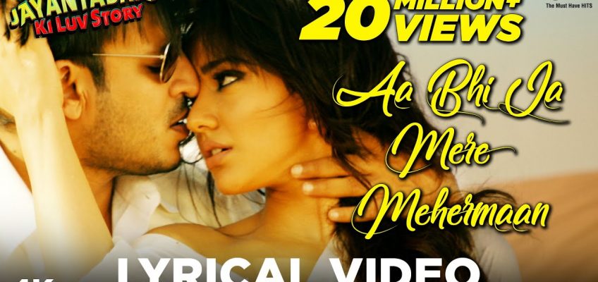 Aa Bhi Ja Mere Mehermaan Song Lyrics