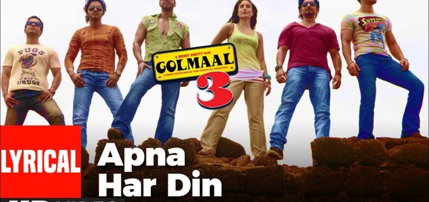 Apna Har Din Aise Jiyo Song Lyrics