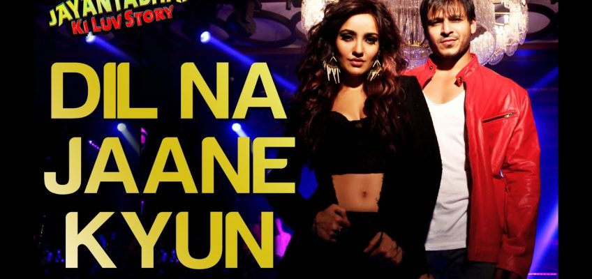 Dil Na Jaane Kyun Song Lyrics