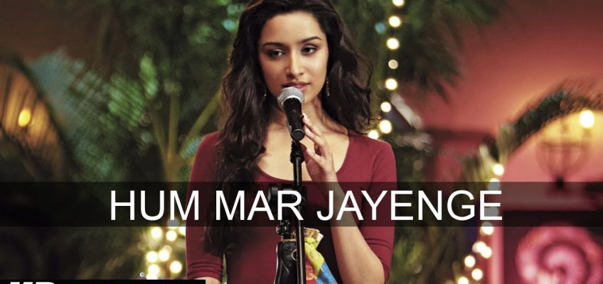 Hum Mar Jayenge Song Lyrics