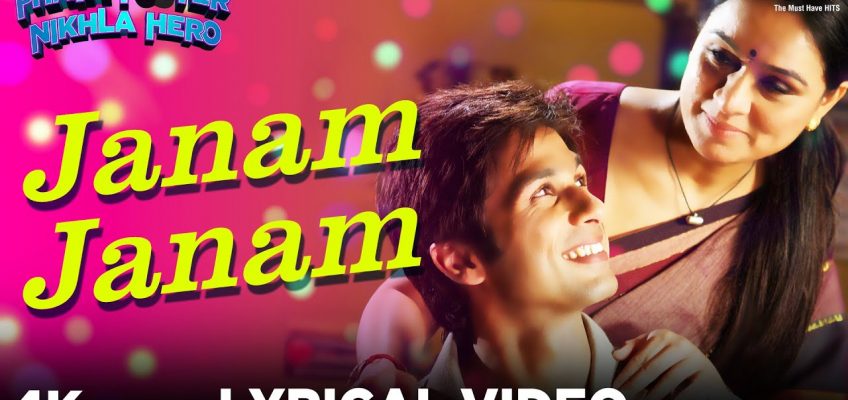 Janam Janam Song Lyrics