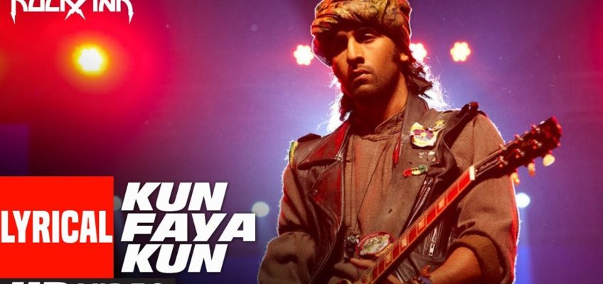 Kun Faya Song Lyrics