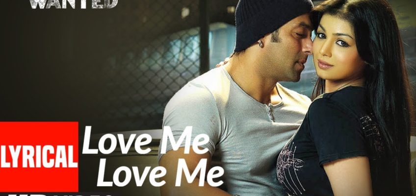 Love Me Love Me Song Lyrics