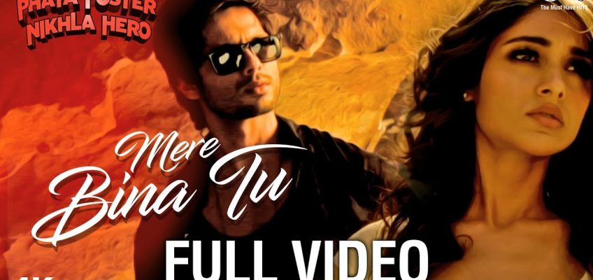 Mere Bina Tu Song Lyrics