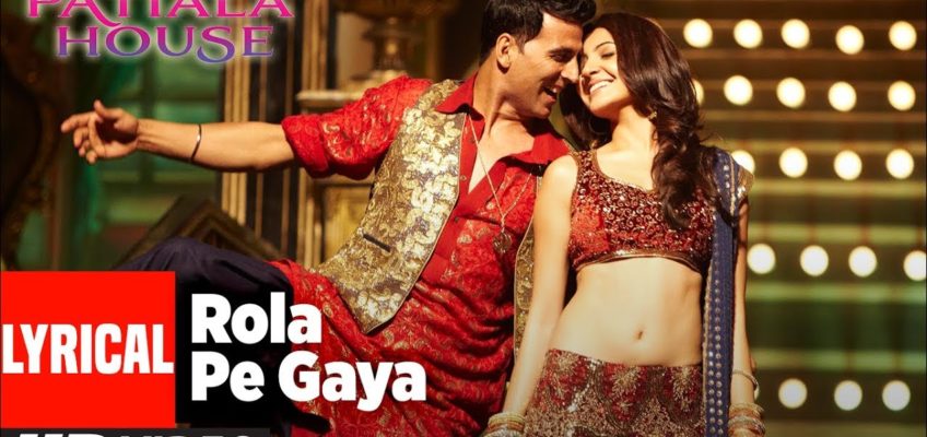 Rola Pe Gaya Song Lyrics