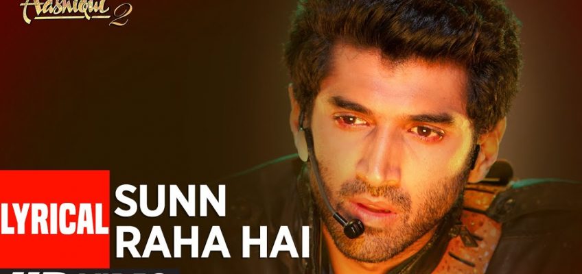 Sunn Raha Hai Na Tu Song Lyrics