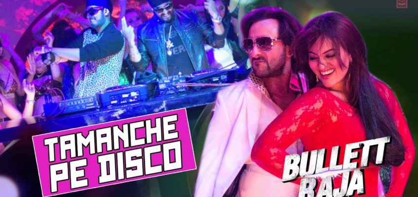 Tamanche Pe Disco Song Lyrics