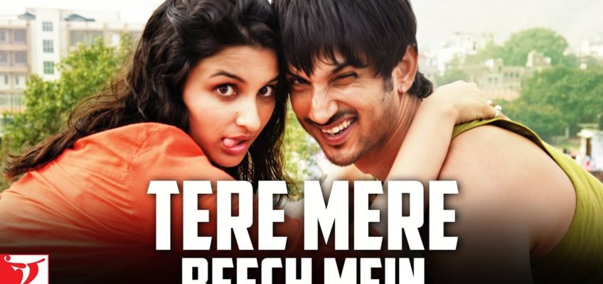 Tere Mere Beech Mein Song Lyrics