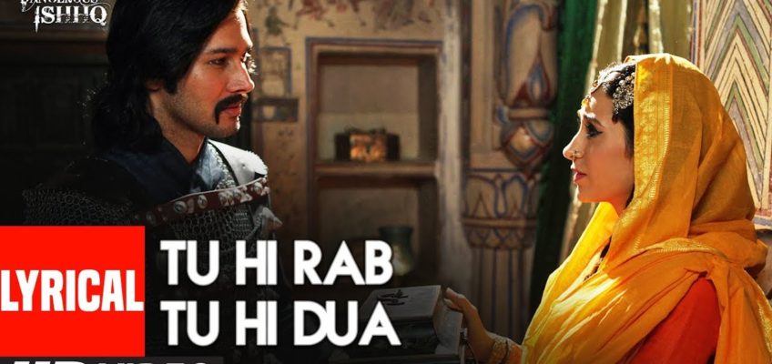 Tu Hi Rab Tu Hi Dua Song Lyrics